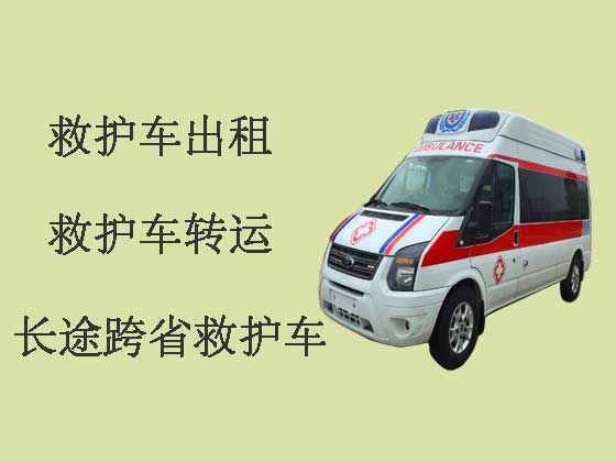 宜春长途救护车出租-私人救护车
